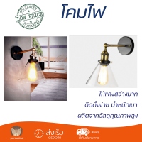 รุ่นใหม่ล่าสุด โคมไฟ โคมไฟผนัง 
EILON โคมไฟผนังลอฟท์ 40 W ขั้ว E27 MB42811F-1A สีดำ
 ไฟสว่าง ดีไซน์สวยงาม ทันสมัย ใช้งานได้กับขั้วหลอดมาตรฐาน Wall Lamp จัดส่งด่วนทั่วประเทศ