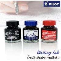 หมึกเติมปากกาหมึกซึม “Pilot” (30 cc.)