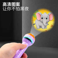 Kindergarten Baby Birthday Sharing Small Gift Childrens Fun Toy Hand Reward Student Projection Flashlight