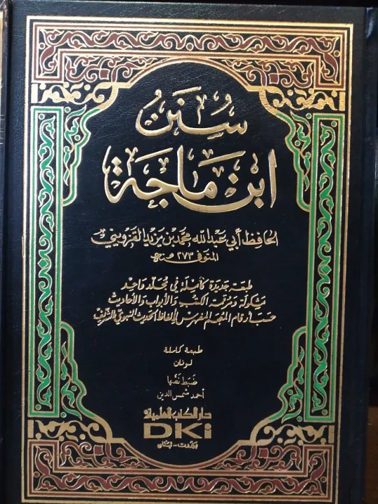 Kitab Sunan Ibnu Majah/SUNAN IBNU MAJAH/Sunan Ibn Majah 1 Jilid Cet Dki ...