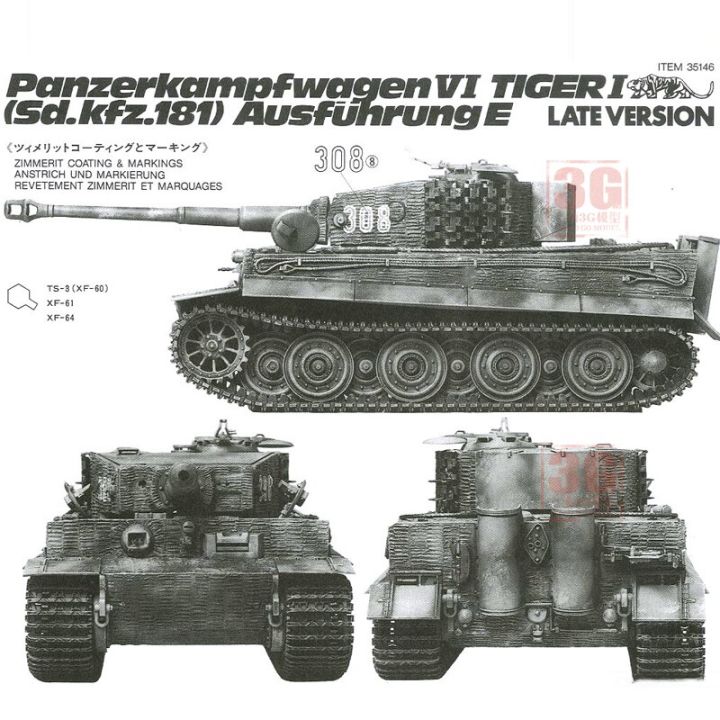 tamiya-35146-1-35-panzerkampfwagen-tiger-i-sd-kfz-181ถัง-ausfuhrunge-เวอร์ชันช้าชุดสร้างหุ่นประกอบสำหรับ-diy