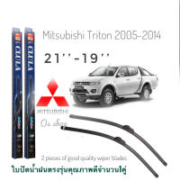 ใบปัดน้ำฝน CLULA เเพ็คคู่ MITSUBISHI TRITON ปี 2005-2014 ขนาด 21-19จำนวน 1 คู่* **จบในร้านเดียว**จัดส่งไว