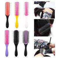 Comfortable Massage Nine Row Combs Detachable Elastic Cushion Straightening Combs Hairdressing Comb Women Men Styling Tools