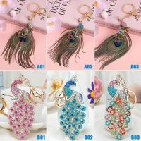 ✎✜❃ European American Fashion New Full Crystal Peacock Series Key Chain Alloy Pendant Bag Car Accessories Women Gift Wholesale