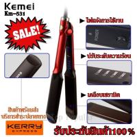 เครื่องหนีบผม Kemei Km531 Professional Ceramic Hair Straightener KM-531(คละสี) รับประกันสินค้า100%