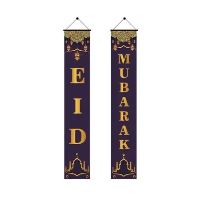 2 Cái / Bộ Eid Mubarak Hiên Banner Ramadan Kareem Nhà thờ Hồi giáo Cửa trước Rèm treo Dấu hiệu Đồ dùng cho Đảng Hồi giáo Hồi giáo X7YD