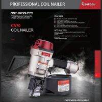 เครื่องยิงตะปูม้วน Professional Coil Nailer GDY-CN70