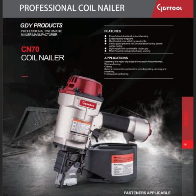 เครื่องยิงตะปูม้วน Professional Coil Nailer GDY-CN70
