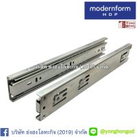 รางลิ้นชัก ระบบลูกปืน 2 ตอน 45 มม. Modernform Home  มีขนาด 12" - 24" (1คู่)