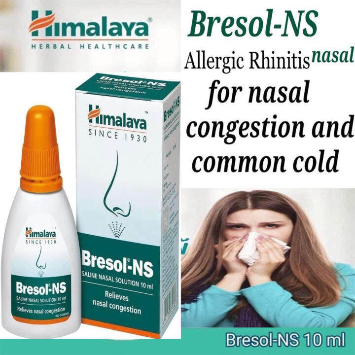 Himalaya Bresol NS Nasal Congestion Allergic Rhinitis Solution Lazada PH