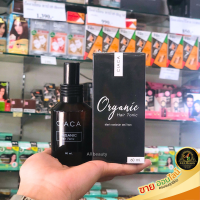 โทนิคลดผมร่วง ผมบาง บำรุงรากผม(Ciaca Organic Hair Tonic 60ml. เซียก้า ciaca ยูจี yougee)