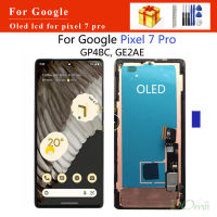 จอ LCD OLED สำหรับ Google Pixel 7 Pro LCD สำหรับ Google Pixel 7 Pro GP4BC GE2AE หน้าจอ LCD ดิสเพลย์สัมผัสทำให้เป็นดิจิทัลประกอบ