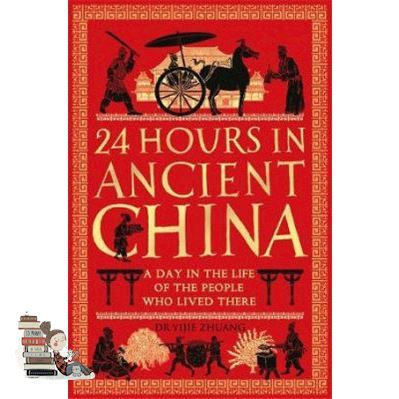 Best friend ! 24 HOURS IN ANCIENT CHINA: A DAY IN THE LIFE OF THE PEOPLE WHO LIVED THERE