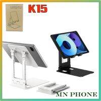 K15 ที่วางแท๊ปเล็ต ที่ตั้งแท็ปเล็ต มือถือ ปรับประดับได้ Multi-function digital metal stand