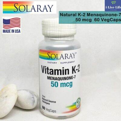 วิตามินเคทู มีนาควิโนน สกัดจากนัตโตะธรรมชาติ Natural K-2 Menaquinone-7, 50mcg 60 VegCaps - Solaray