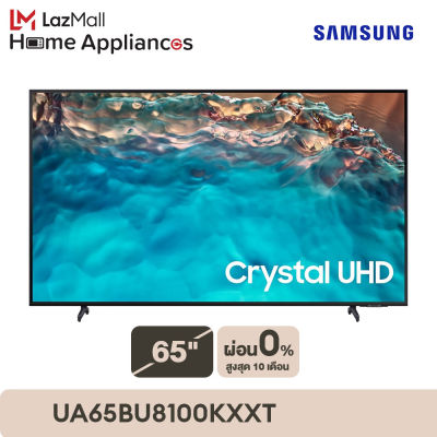 Samsung Crystal UHD 4K Smart TV 65" BU8100 (2022) รุ่น UA65BU8100KXXT