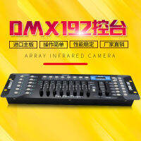 คอนโซล DMX512หรี่แสง DMX192ควบคุมคอนโซลแสงสั่นหัวแสง Pa ตัวควบคุมแสงไฟเวที