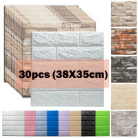 1530pcs Decoractive 3D Wall Stickers Self Adhesive Foam Panels Home Decor Living Room House Decoration Bathroom Brick Sticker