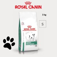 ส่งฟรีทุกชิ้นทั่วไทย  Royal Canin VD DOG SATIETY SMALL 3 กก สุนัขพันธุ์ เล็ก โรคอ้วน หิวง่าย ต้องการลดน้ำหนัก 3 กิโลกรัม