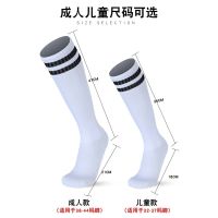 Football stockings stockings male money to adult childrens football socks boy movement training knee-high stockings socks towels bottom