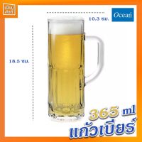 แก้วเบียร์ แก้วโอเชี่ยน แก้วมัค แก้วคาเฟ่ BERLINER BEER MUG 365 ml/13 OZ.