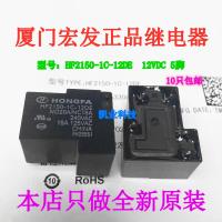 1ชิ้น12VDC HF2150-1C-12DE แท้ใหม่รีเลย์ T90 5ฟุตใหม่ SLA-12VDC-SL-C ของแท้รับประกันสองปี