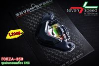 ชุดฝาครอบเครื่อง SVENSPEED FORZA 350 ราคา1200