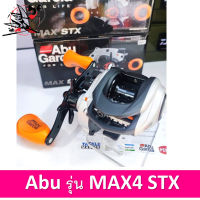 รอกตกปลา รอกเบท อาบู แม็กซ์ 4 เอสทีเอ็กซ์ Abu Garcia รุ่น MAX4 STX  ลูกปืน 5+1BB อัตราทด: 6.4:1