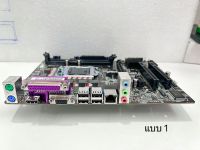 Mainboard 1156 (H55-LW) เมนบอร์ด LWC(Longwell)