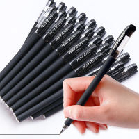 ปากกาสีดำ10ชิ้น/เซ็ตการสอบของนักเรียนเป็นเอกลักษณ์ปากกาดำปากกาหมึกเจลอุปกรณ์เครื่องเขียนน่ารัก