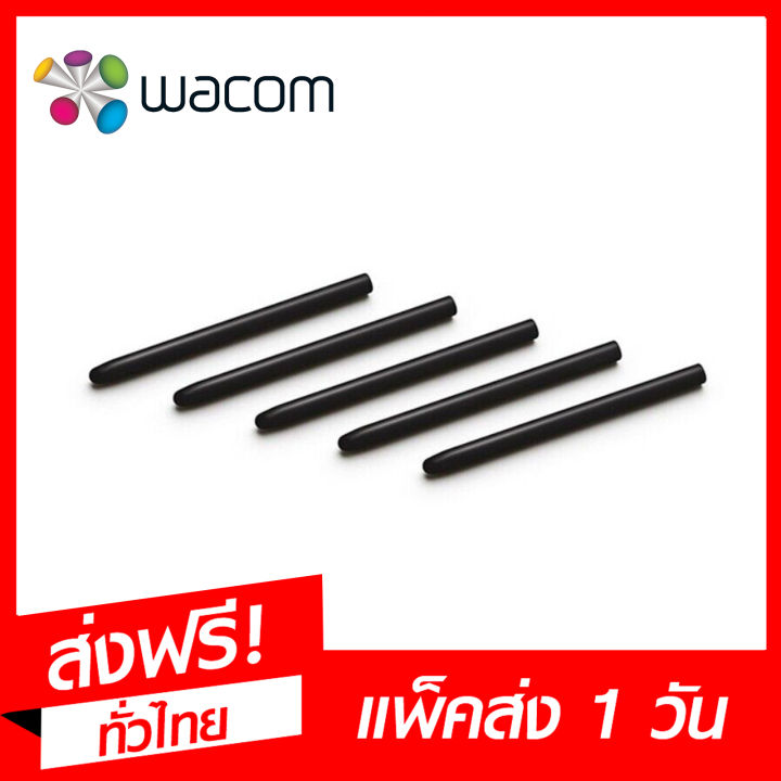 ใส้ปากกาwacom-standard-black-pen-nibs-5ชิ้น-รุ่น-ack-200-01-ba-ของแท้-100-จาก-wacom