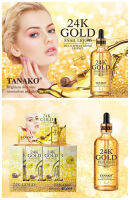 เซรั่ม ปรับสีผิวให้กระจ่างใส ให้ความชุ่มชื่น TANAKO GOLD SNAIL ESSENCE เซรั่ม ทานาโกะ โกลด์ สเนล เอสเซนส์ ผลิตภัณฑ์บำรุงผิวหน้า