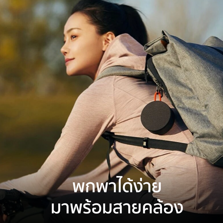 ราคาพิเศษ-799-บ-xiaomi-outdoor-bluetooth-speaker-mini-ลำโพงพกพา-เสียงกระหึ่ม-กันน้ำ-ip55-1y