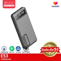 [ทักแชทรับคูปอง] Eloop E53 แบตสำรอง 10000mAh QC 3.0 PD 20W Power Bank ชาร์จเร็ว Fast Quick Charge พาเวอร์แบงค์ พาวเวอร์แบงค์ เพาเวอร์แบงค์ Orsen Type C Output สำหรับ iPhone 5 6 7 8 X XS 11 12 13 mini pro max อีลูป ของแท้ 100%