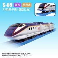 ชุด E3 S-09 Takara Tsubasa 2000หัวรถจักรไฟฟ้า2 Speed รถไฟแบบจำลอง