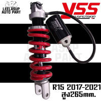 โช็ค YSS G SERIES R15 YZF 155 เเบบมี ซับ เเทงค์ ขนาด 265 มม. ของแท้ 100%