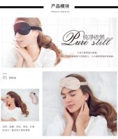 Soft 100 Pure Silk Portable Travel Sleep Eye s Double-Sided EyeshadeEyes Cover Blindfold Eye Patch