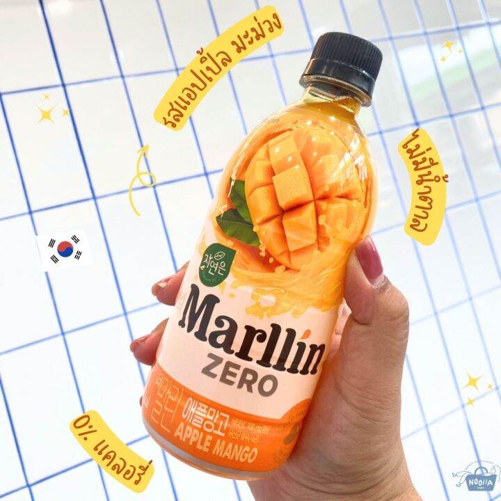 noona-mart-เครื่องดื่มเกาหลี-มาร์ลิน-น้ำผลไม้-0-แคลอรี่-ไม่มีน้ำตาล-marllin-grapefruit-drink-zero-sugar-zero-calorie-500ml