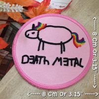 Death Metal ตัวรีดติดเสื้อ อาร์มรีด อาร์มปัก ตกแต่งเสื้อผ้า หมวก กระเป๋า แจ๊คเก็ตยีนส์ Quote Embroidered Iron on Patch