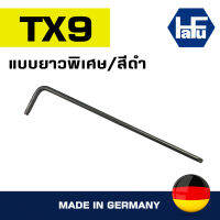 Hafu ประแจหัวดาว TORX แบบยาวพิเศษ สีดำ Made in Germany (ขนาดเลือกได้ตอนสั่งซื้อ)