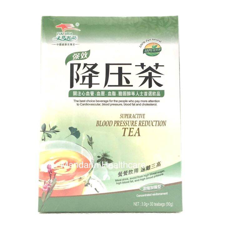 Blood Pressure Reduction Tea (Mandarin Healthcare) Lazada PH