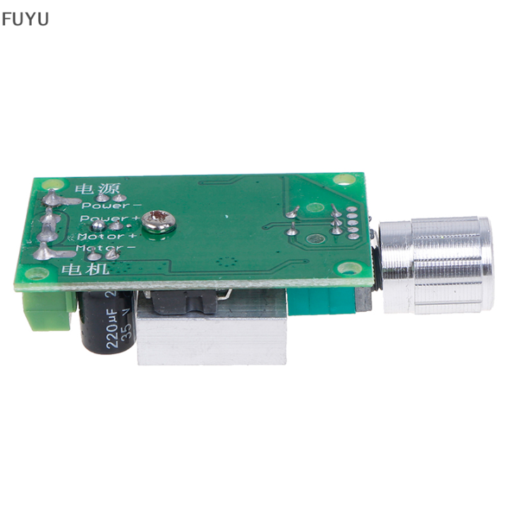 fuyu-12v-24v-10a-pwm-dc-motor-speed-controller-ปรับสวิตช์-dimmer