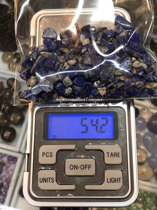 เศษพลอย-โซดาไลท์-sodalite-ขนาด-4-5มิล-น้ำหนัก-50กรัม