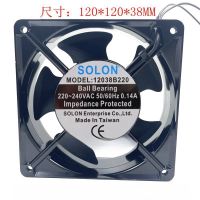 For SOLON 12038B220 220V 0.14A 12CM 12038 Cabinet Cooling Fan