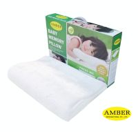 Amber หมอนเด็กเมมโมรี่โฟม Amber Baby Contour Memory Pillow