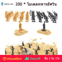 1:72 200/Set Plastic Ancient Soldier Figures Toy Archaic Soldiers Men Swordsman Action Figure DIY War Scene Toys