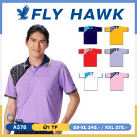 เสื้อโปโลชาย เสื้อคอปกแขนสั้น เสื้อโปโล FLY HAWK FLYHAWK รุ่น A378 ชุด 2 ของแท้ 100%