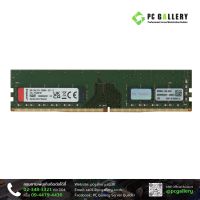 หน่วยความจำหลัก RAM KINGSTON DDR4 ECC UDIMM 8GB 3200MT/s (ประกัน Life-Time) สำหรับ Server Dell/ PC Gallery