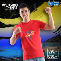 GRAND SPORT  :  แกรนด์สปอร์ตเสื้อT-Shirt Volleyball    รหัสสินค้า : 023195