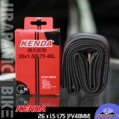 ยางในจักรยาน 26 นิ้ว KENDA ขนาด 26 x 1.5/1.75 นิ้ว ( จุ๊บเล็ก FV48)